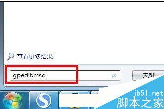 win7桌面ie图标无法删除解决方法