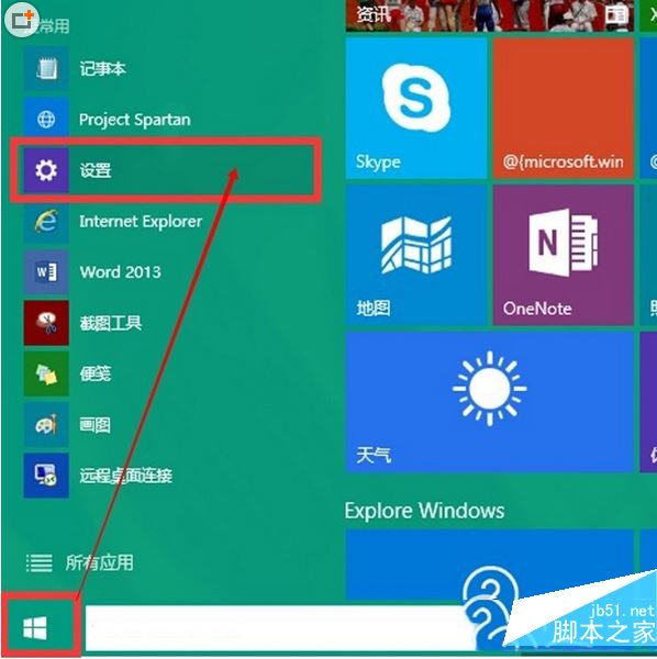 win10小娜怎么用 win10小娜使用详细图文教程