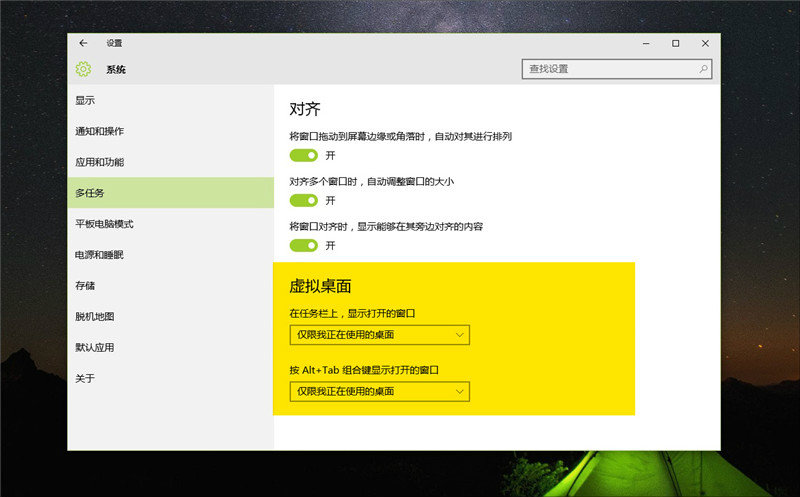 5分钟读懂Win10正式版  51张高清图全方位解读你不知道的win10