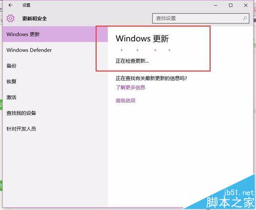 升级更新win10遇到错误代码8024000B的两种解决办法