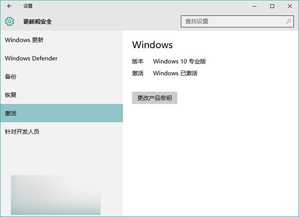 Win7/Win8.1升级Win10正式版后全新安装系统的一些注意事项