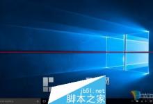 Win10 10176 RTM候选版上手视频 微软已经放弃这个版本