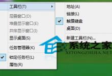 Win10系统下怎么用虚拟键盘输入emoji表情(网络热门虚拟表情)