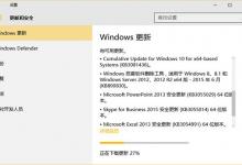 Win10正式版迎来第二枚累计修复更新KB3081436问题汇总