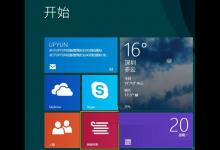 Win8系统IE11浏览器将页面保存到阅读列表有什么方法