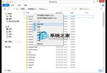 Win8文件夹列表如何按修改时间排序让修改过的排在前面