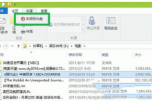 win8系统怎么刻录光盘？win8刻录光盘详细图文步骤