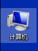 Win7系统打开窗口很慢怎么办?如何关闭窗口特效?