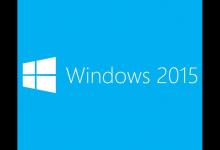 Windows Server新预览版2015年春季发布