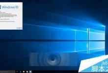 Win10 build 10568桌面版泄露  应用商店不能自动更新