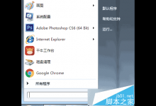 win7登录Quantity Center测试管理工具后客户组件无法下载解决方法