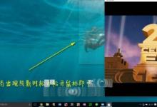 Windows 10怎么使用智能的靠近屏幕边缘自动排列窗口？