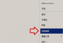 win8系统IE11如何降级到IE10浏览器？ win8系统IE11浏览器降级到IE10的设置方法