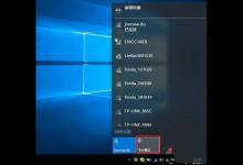 Win10飞行模式是什么 Win10飞行模式作用详细介绍