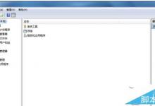 如何把Win7电脑中的打印机图标找回来？Win7电脑中找回打印机图标的方法