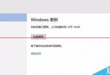 Win10怎么获取会员版本免费用一年？Win10 10158注册并绑定会员版的教程