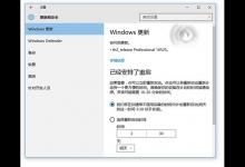 升级Win10正式版后 你还会参加Windows10 Insider预览版计划吗？