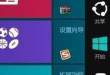 win8系统如何修改锁屏壁纸 win8系统自动更换锁屏壁纸的设置教程