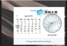 Win10开启旧版托盘时钟让其符合以往的习惯