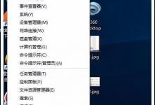 Win10的关机或注销(U)按纽只有注销而没有关机如何解决？