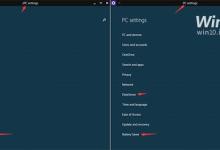Win10预览版9860更新：电脑设置藏有彩蛋