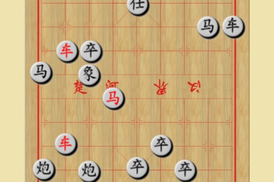 象棋公式