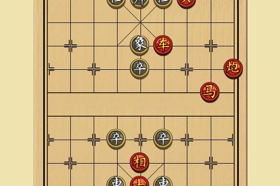 象棋公式