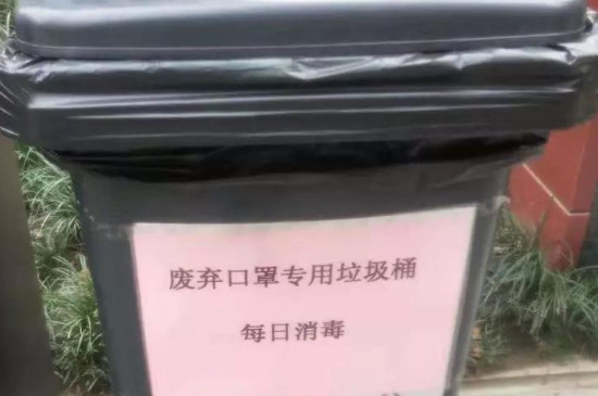 疫情口罩怎么处理